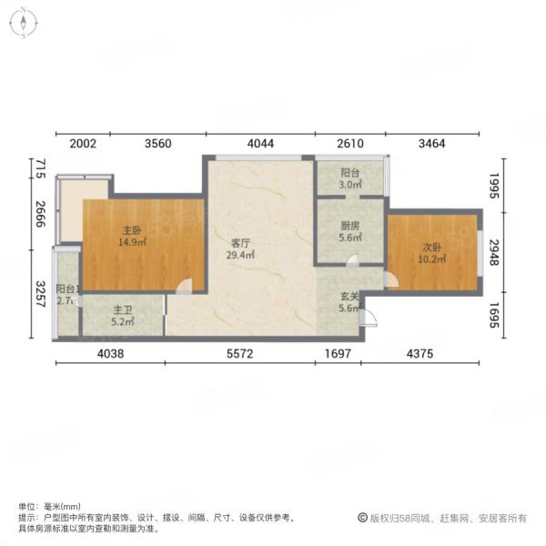 欧洲城四期，电梯三楼无遮挡，产证82平13平满五  商品房