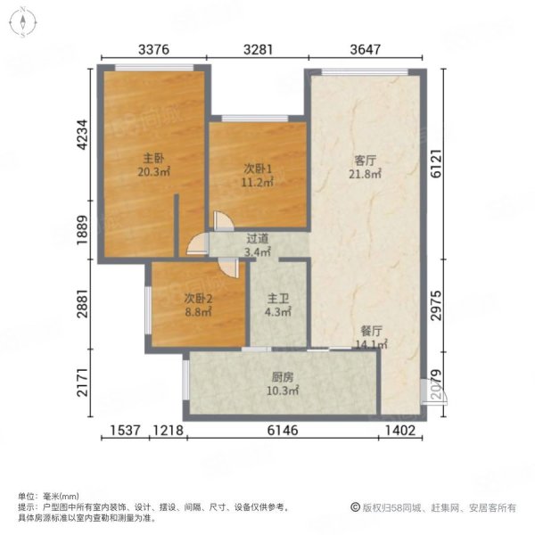 可公积金凯旋公馆 带衣帽间 精装修 落地窗 有钥匙 看房方便