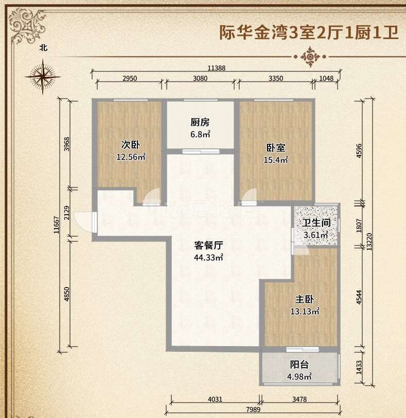际华金湾 3室2厅1卫 精装修