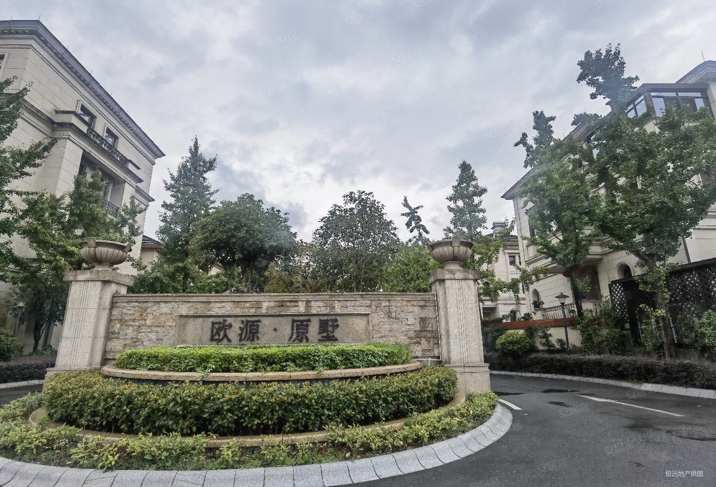 欧源原墅!一套**师看好的别墅!你值得拥有!