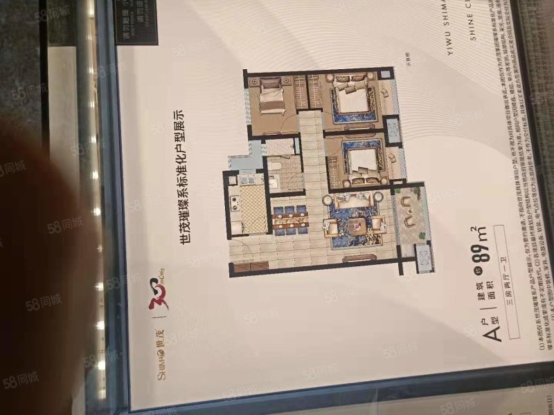 富港花园成交记录(2) 成交价 单价 面积 户型 成交时间 成交渠道 数据