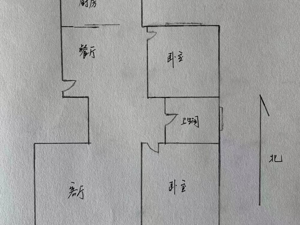 畅和新城 两室两厅一卫 精装修 错层