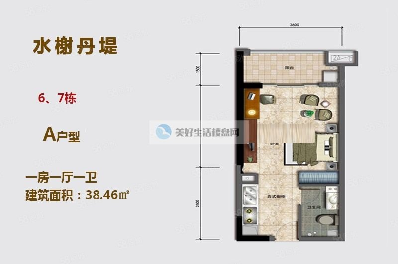大开间 房子保养很新 业主诚心出售