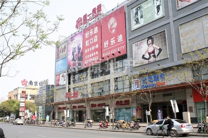 旭阳苑