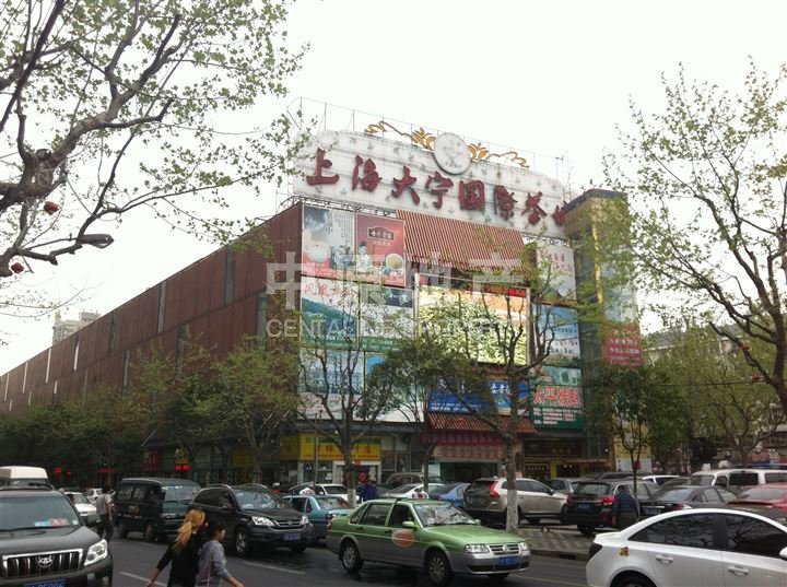 久乐苑