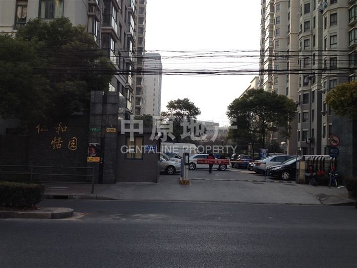 仁和恬园