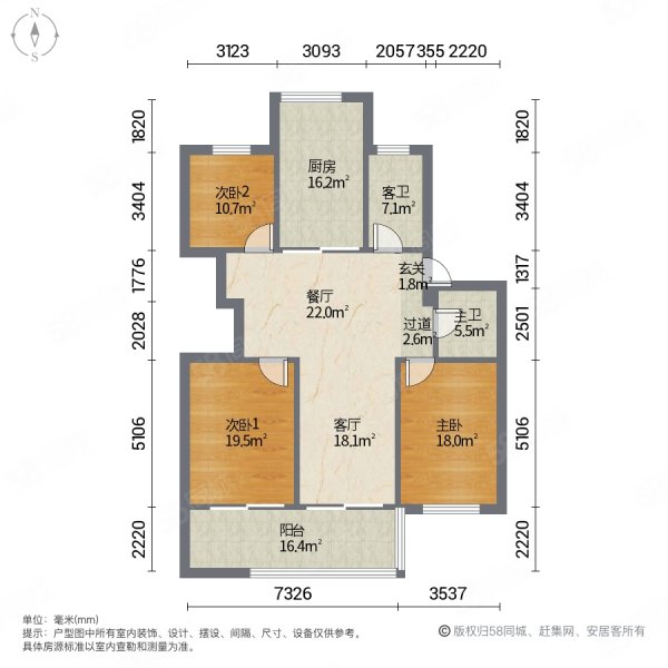 急售静海新村(锦绣花园)2层140平加车库三室两卫精装 满五