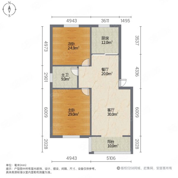 东洲国际中学 东江家园 4层 自住精装 拎包入住 看得起