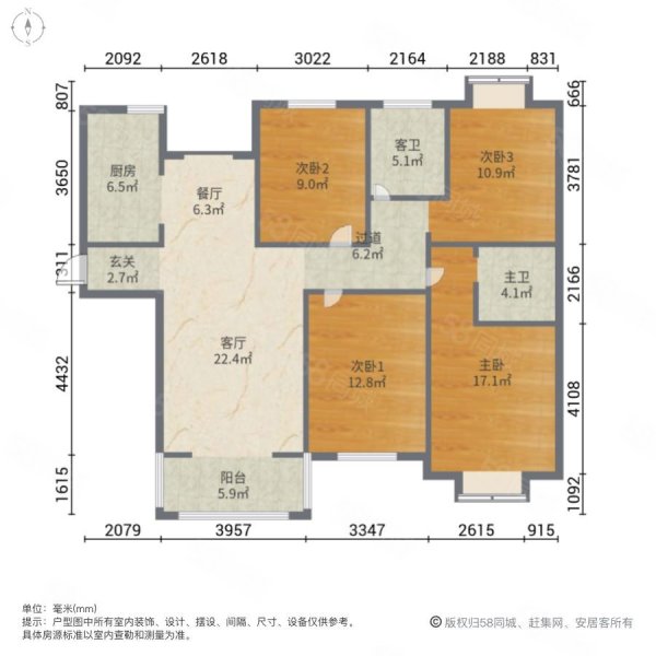 东江嘉园无大税142平南北通透自住精装四室