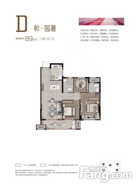 现房 杭州湾新区 理工大学旁 送车位 限时** 低首付现房 杭州湾新区 理工大学旁 送车位 限时** 低首付