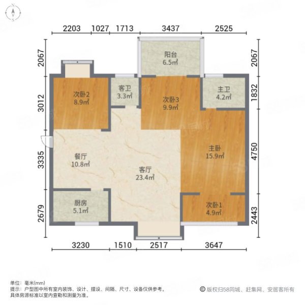 铁观音山庄 楼中楼 看湖  126平 125万