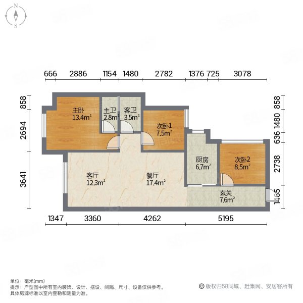 万达二期 79.5平 55出 毛坯三房  证满 视野开阔