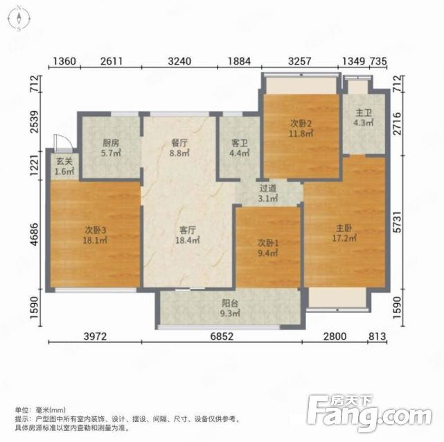 信鸿广场南北通四房两卫信鸿广场南北通四房两卫