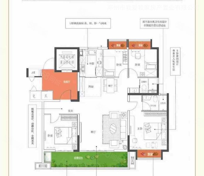 蓝湾嘉园90平两室两厅简装有证满五急售35万