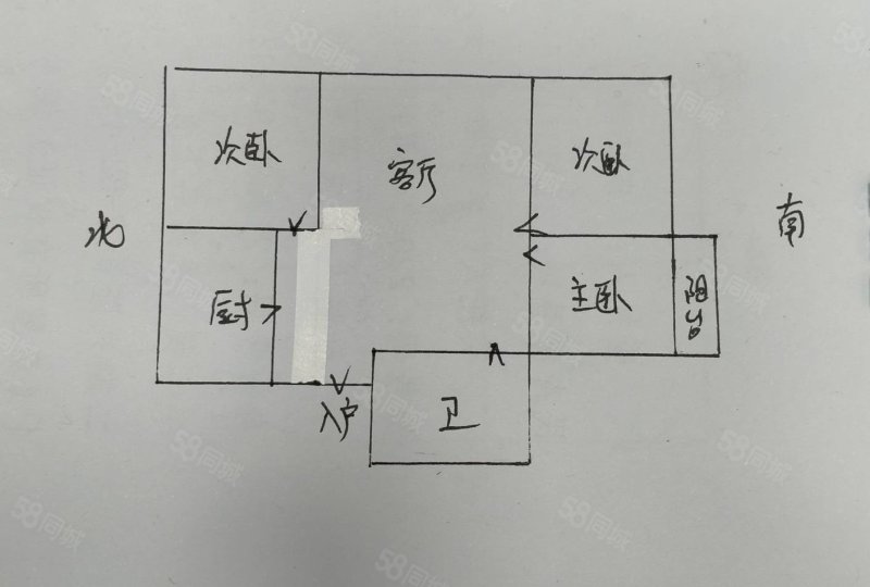 阳光新城(凤城) 交通便捷 楼层好 商业配套成熟 小三房