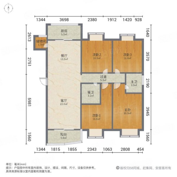 盛世大院好楼层  四室两厅两卫  精装  带车位 看房方便