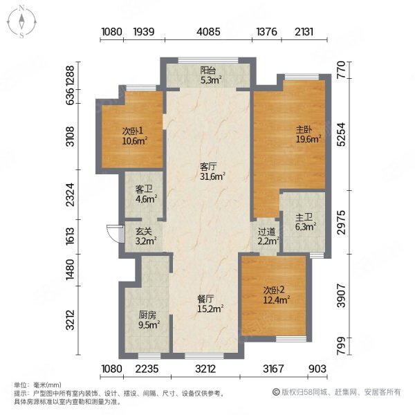 花溪墅洋房大三居一层带大院****随时看房