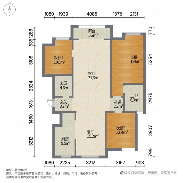 花溪墅洋房好楼层 豪华装修基本未住 拎包入住