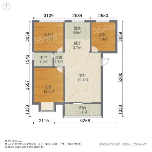 彩虹城 82平 满二 住房 3室82万 采光无遮挡