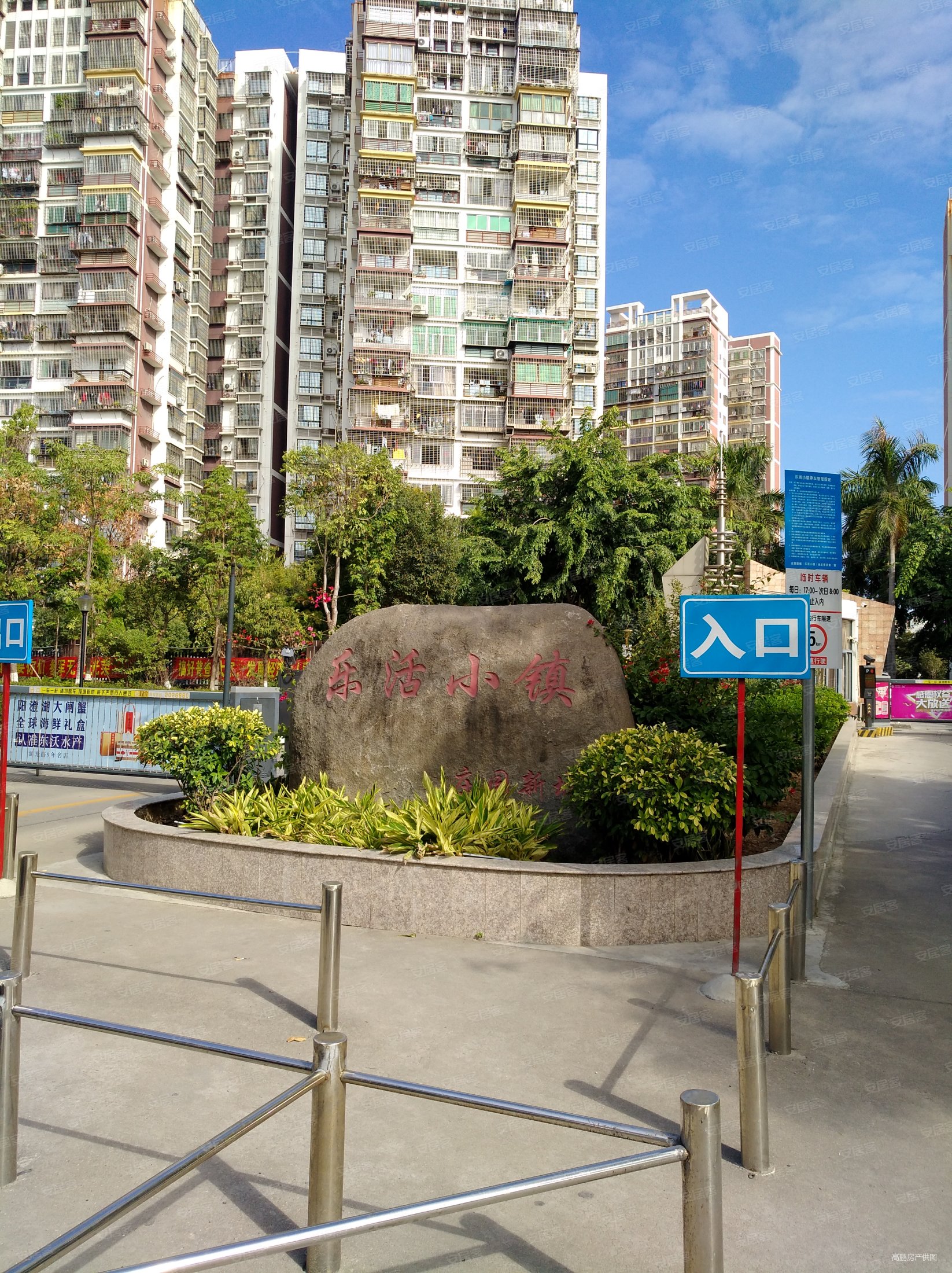 集美灌口乐活小镇总价61万,首付28万起满五