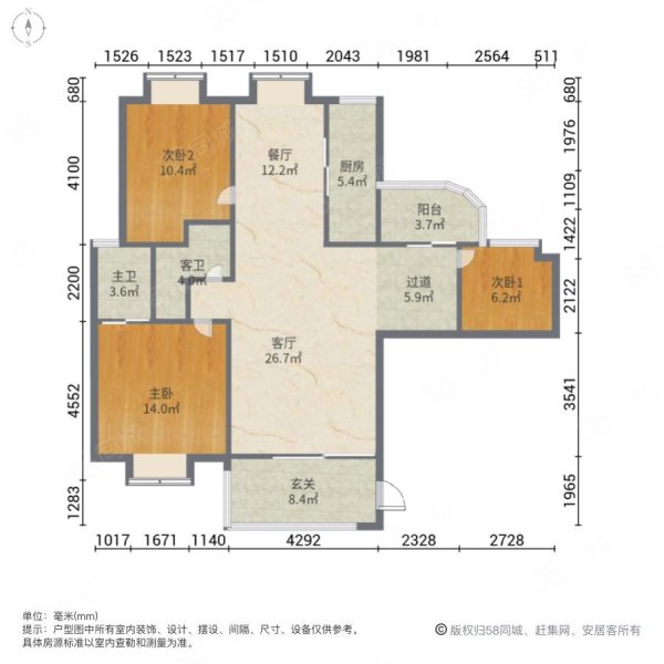 滨城 精装三房 单价不到7200 看房随时三小**