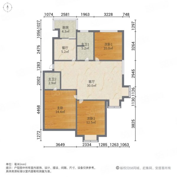 紫荆花园 精装三房 价格能谈 满五