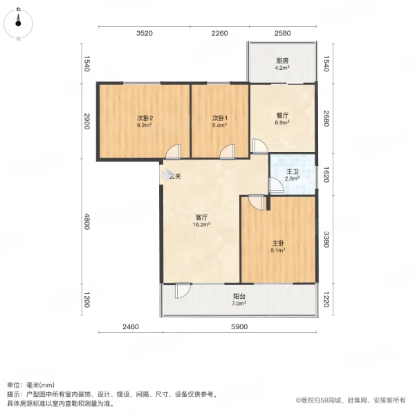 **五小非顶楼三室31号小区 出行方便 南北通透  产权清晰