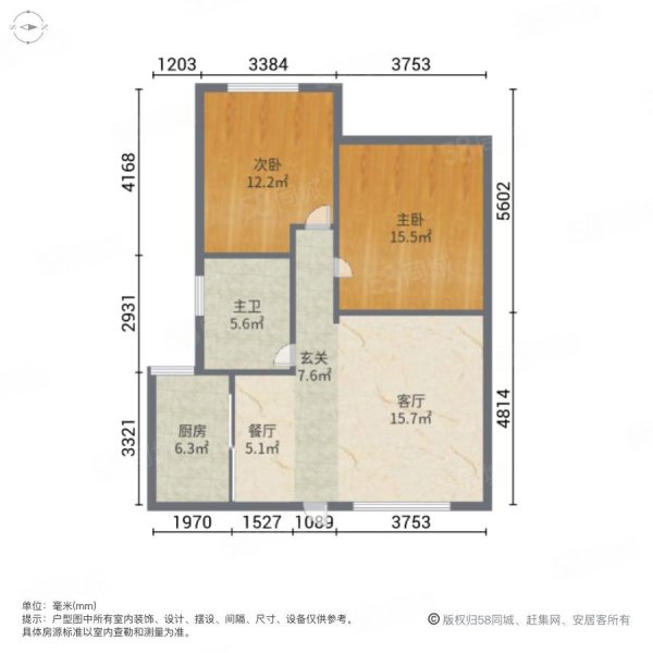 月河星苑精装修101平方，可拎包入住 ，产权清晰 。