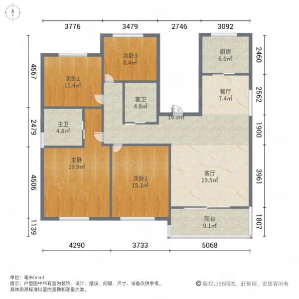 繁昌小区137平方精装修楼层好价格245万