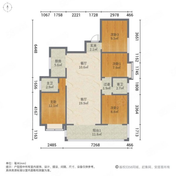 房东急售仁大附近总价60多个买四室 全天采光价不高抓紧时间！