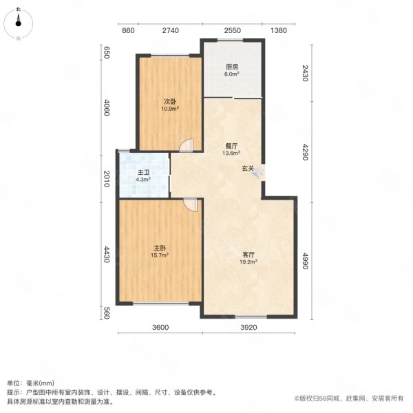 新上政府附近实验  好楼层干净利索拎包入住景源明郡黄海明珠