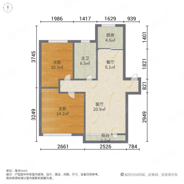 急售政府附近！海云天二期对面紫阳丽景通厅