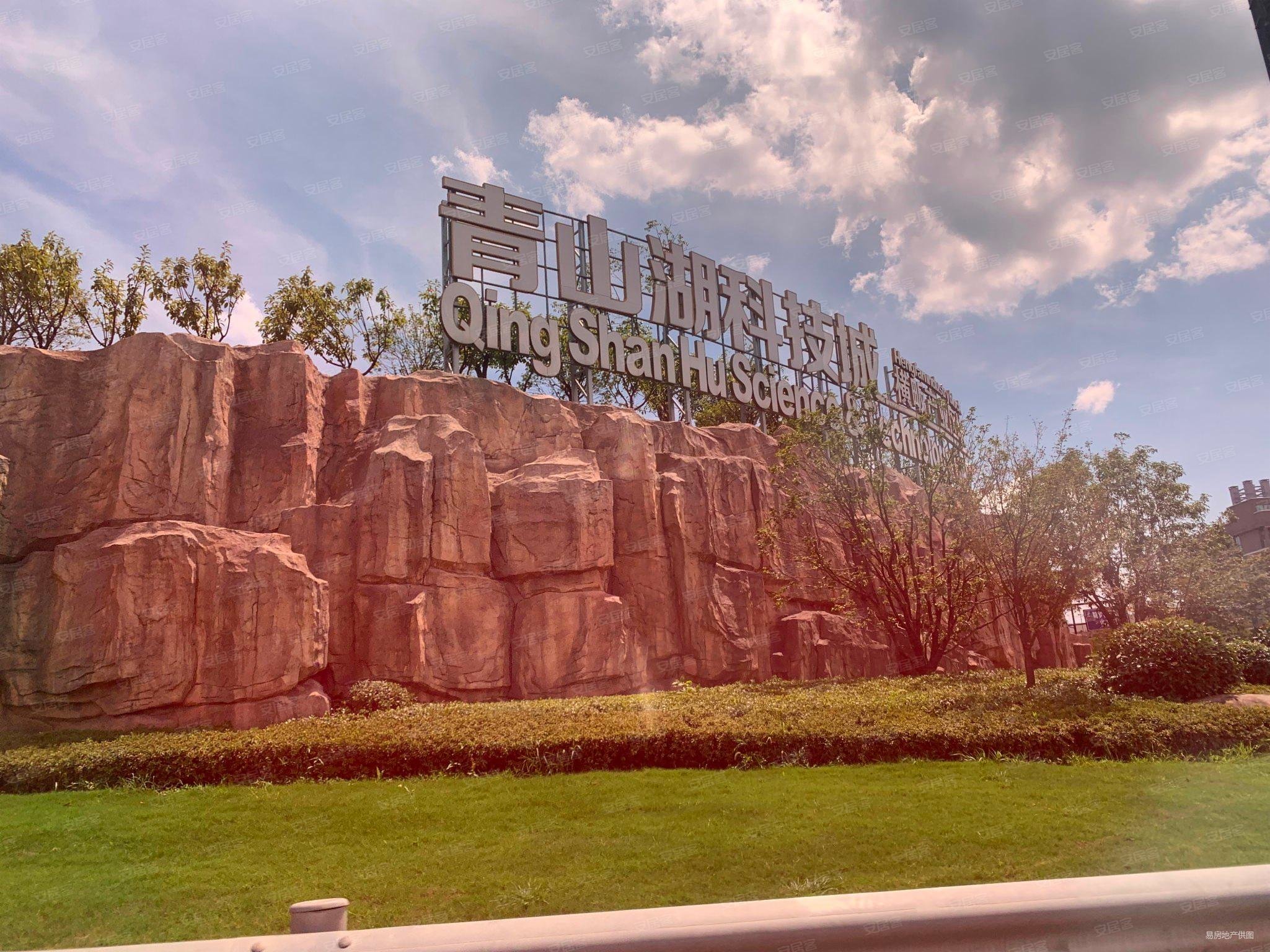 75m双钥匙总价低,园区旁杭州青山湖科技城网红,4.