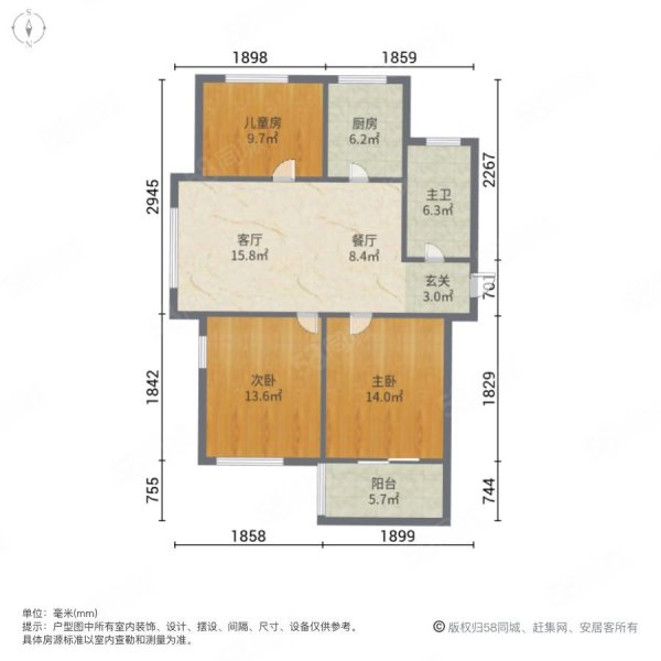 上海理工学院嘉业阳光城(嘉善) 产权清晰 精装好房 南北通透