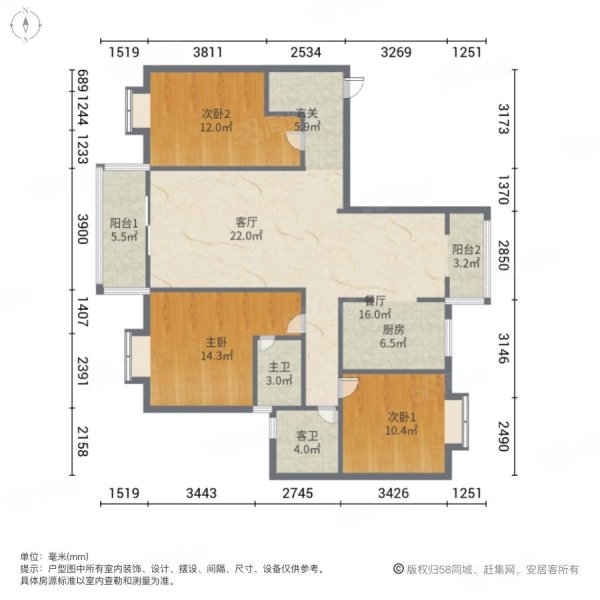 翡翠公馆(北区) 南北通透 购物方便 小三居 产权清晰