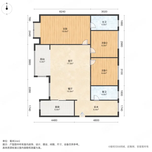 全新装修一天没有住过适合做婚房配套成熟