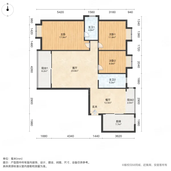 樟华国际 精装大三房电梯中间楼层 设施齐全出行方便