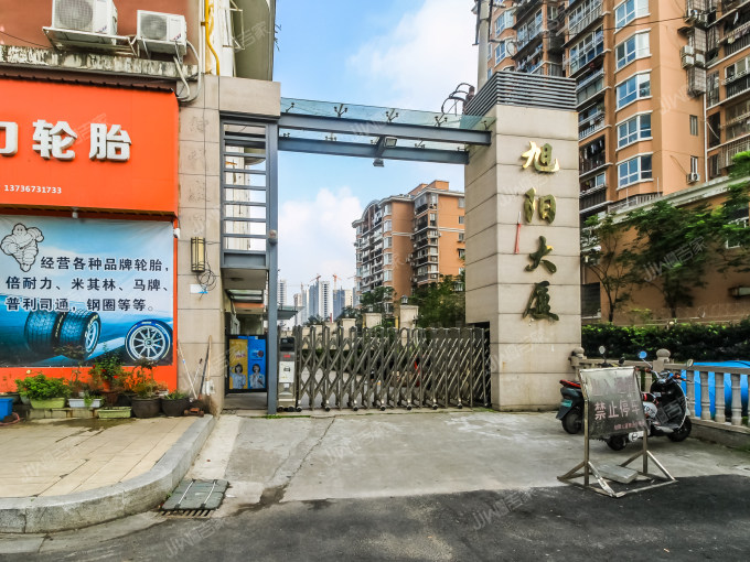 旭阳大厦精装修拎包入住预约看房