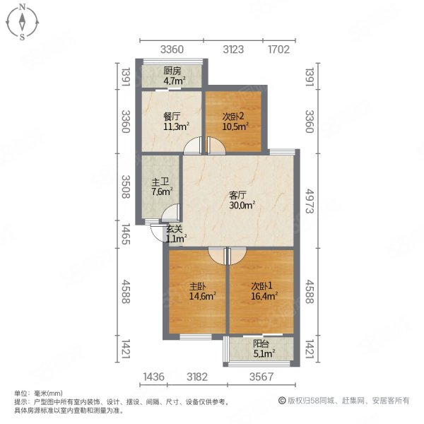 良辰花苑 多层五楼 钟吾路边  南北通透  市中心36万可谈