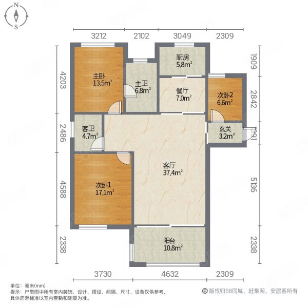 和合四期，小区人车分流，绿化环境，好楼层边户，成色新拎包即住