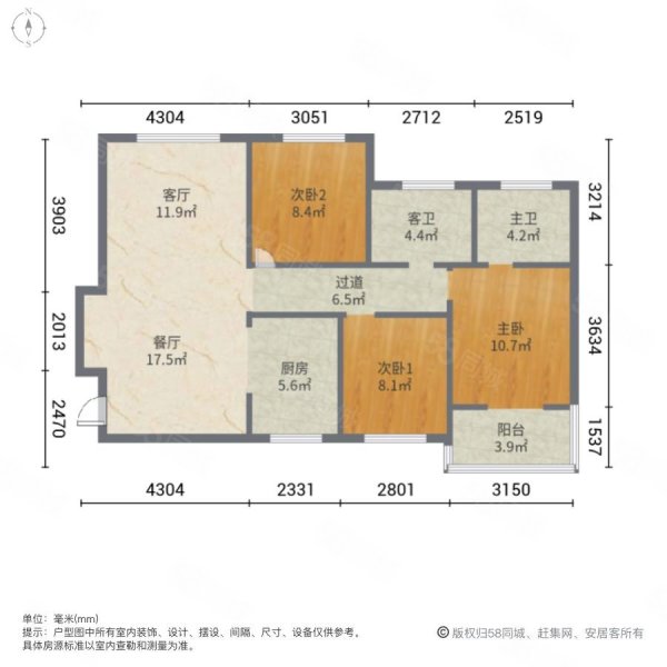 单价3千！带车位！精装婚房！电梯洋房！翡翠公馆！美地云栖！