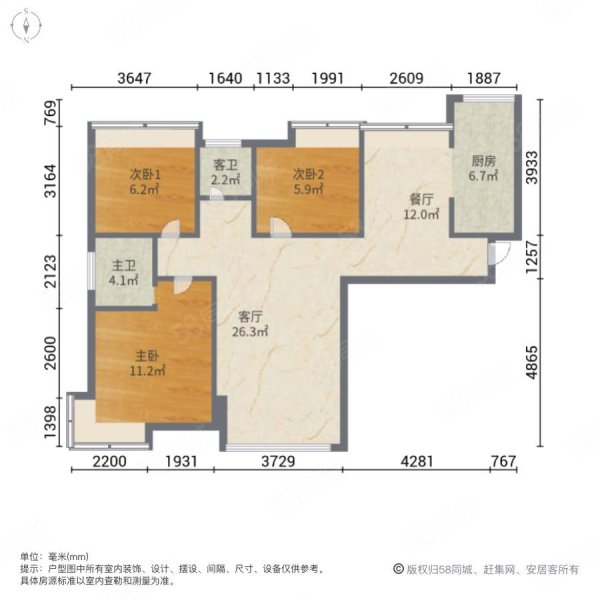 枫景上东！单价6600！绿都物业！送20 精装修！宝龙三附院