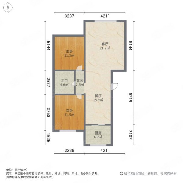 急售精装两室婚房南山路万达中惠对面和盛园可公积金贷款分户采暖