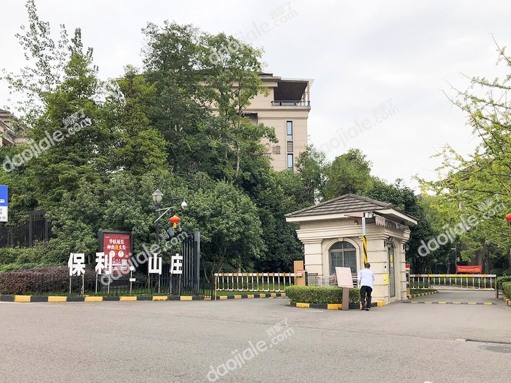 江北区 保利山庄洋房3房305万