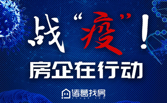 战